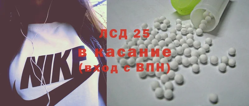 mega онион  Полысаево  Лсд 25 экстази ecstasy  цены  